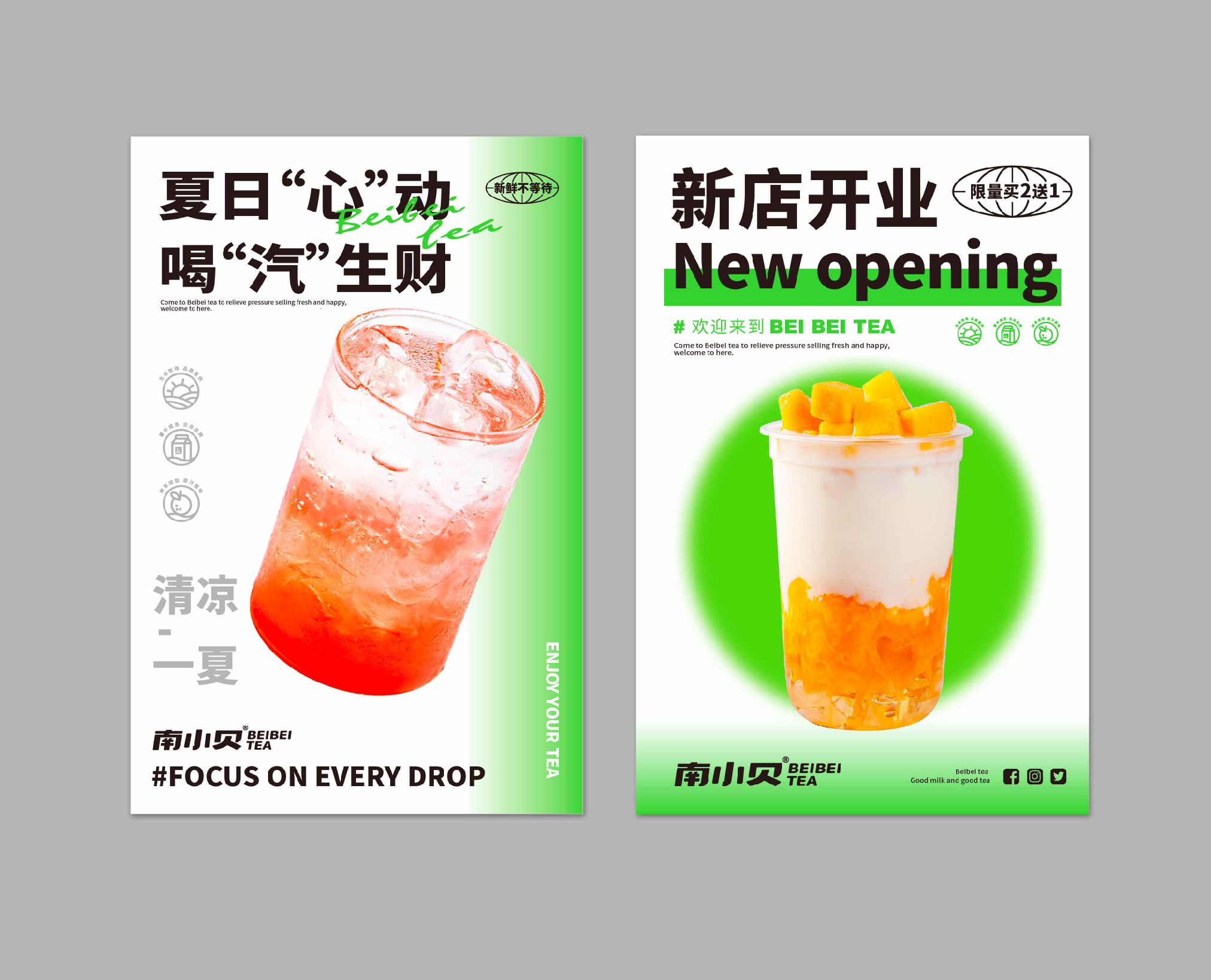 大膽品牌 宣傳冊(cè)  手機(jī)版-09.jpg